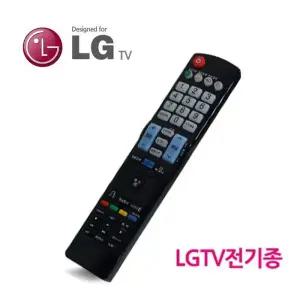 [룽스_65]리모콘 텔레비전 리모컨 스마트 시네마3D