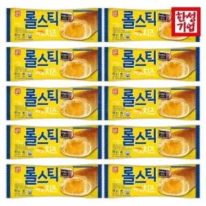 한성기업 한성 롤스틱 치즈 80g 10개