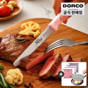 [주방모음전 20%즉할] 도루코 톱니과도 113mm 빵칼/과일칼 외 주방가위 식도 프라이팬 냄비 모음전