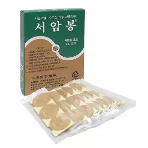 [고려수지침학회] 서암봉 6호(금) 30개입 - 압봉