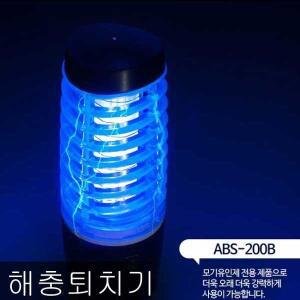 해충퇴치기 버그스파크 ABS-200B 모기 벌레