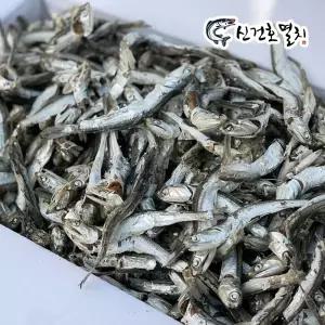 국산 햇 국물용 다시멸치 (업소용) 1.5kg / 육수용 건 마른 국 멸치 육수내기 다시팩 국내산 대멸 국물요리