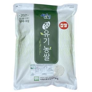 산청 지리산 친환경 유기농쌀 찹쌀 4kg