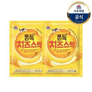 [사조대림][대림냉동] 쫀득치즈스틱 1,000g x2개