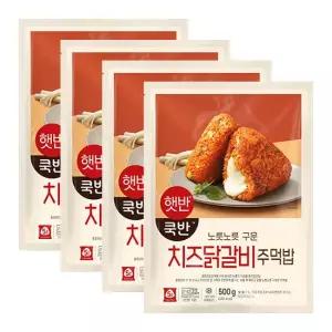 (CJ제일제당) 햇반 치즈닭갈비주먹밥 500g X 4봉