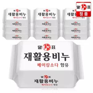 말표 재활용비누 베이킹소다 함유 400g 10개