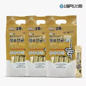 [서울약사신협] 락토온 프로바이오틱스 생유산균 골드 120포 3세트 (총 360포) /12개월분 대용량