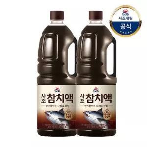 참치액 2.1kg 2개