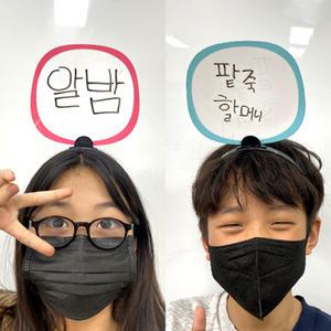 아이스크림몰 썼다 지우는 역할놀이 머리띠 4개세트 낱말 맞추기 공정 무역 컬러링 술래잡기 제시어 맞추기 주인공