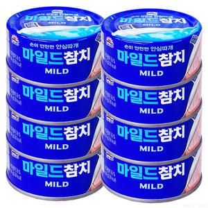 사조해표 사조 마일드참치 150g 8개