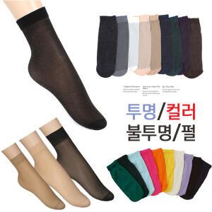 발목스타킹 20켤레/인견/판타롱/덧신 양말/밴드/팬티스타킹