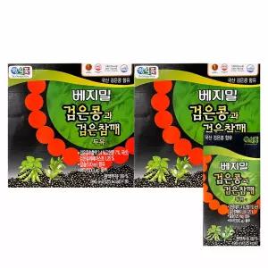 베지밀 검은콩과 검은참깨 두유 190ml 32팩