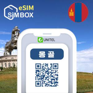 몽골이심 eSIM 유니텔 통화 데이터 무제한 울란바토르 테를지 유심 e심