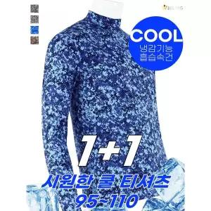 MT냉감택티컬반폴라티 (1+1) _ 여름용 긴팔 밀리터리 얼룩이 사방스판 가볍고 시원