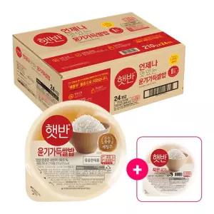 햇반 백미 36개 기획팩(윤기가득쌀밥210gX24개+백미130g X12개 증정)