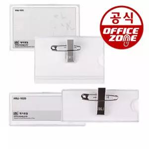 아크릴 집게명찰 옷핀 아르바이트 70x30 명찰 pvc 케이스 칼라 목걸이줄 집게