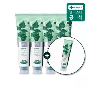 [신제품] 덴티스테 플러스화이트 프로 치약 200g 4개 + 20g 미니치약 불소함유
