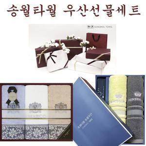 송월타올 우산 수건세트 설 명절 선물셋트