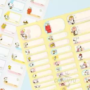 [하프클럽/]피너츠 스누피 네임 네임스티커 스티커