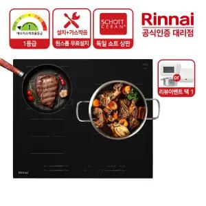 전국무료설치+가스막음 린나이 1등급 3구 인덕션 전기레인지 IHSG36BM 독일쇼트글라스 블랙 3,400W