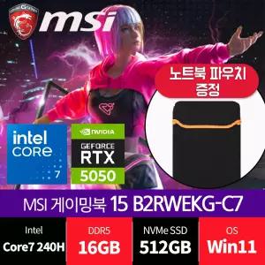 MSI 사이보그 15 B2RWEKG-C7 윈11 램16G교체/재고보유