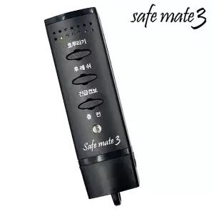 국산 NEW 세이프메이트3 전자호루라기 APH-204P 충전식 호신용품 신호수 호각 국산