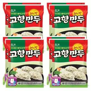 해태 행사 고향만두 485g 8개