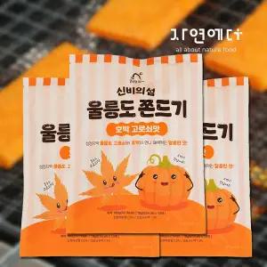 울릉도 쫀드기 호박고로쇠맛 (18g x 10개입 ) X 3봉