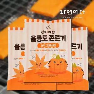 울릉도 쫀드기 호박고로쇠맛 (18g x 10개입 ) X 3봉