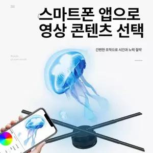 홀로그램 팬 브라켓 1개 프로젝터 스탠드