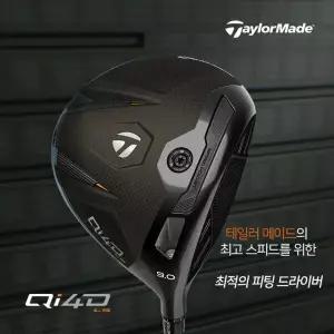 테일러메이드코리아 테일러메이드 Qi4D LS 드라이버 REAX 50 MR