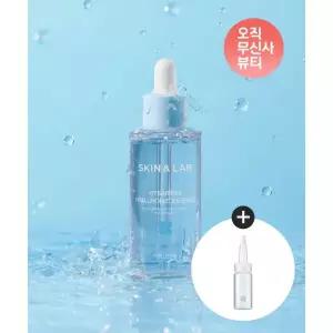 SKIN N LAB 하이베리어 히알루로닉 에센스 50ml + 10ml 증정 2050135