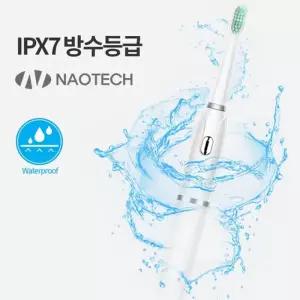 나오테크4070 방수 음파전동칫솔 본체1리필2/진동칫솔/잇몸관리/플라그제거/휴대/회전칫솔/치아세정