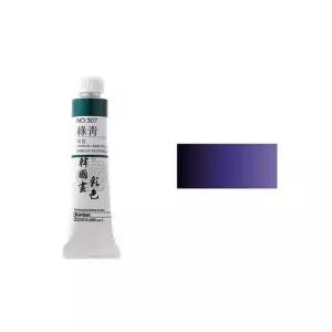 (신한) 한국화물감 채색 No.327 청자 20ml (6개입) 채색재료 한국화채색