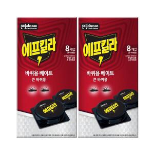 에프킬라 바퀴약 큰바퀴 8입, 2개 (총 16개)