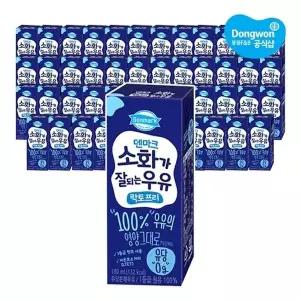 [동원에프앤비][동원xSK] 덴마크 소화가 잘되는 우유 190ml x 48개