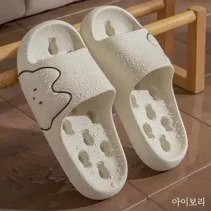 [하프클럽/]고양이 포인트 EVA 러비어 슬리퍼 4color