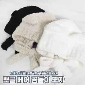 [하프클럽/]고양이 발 모양 뽀글이 양털 실내 슬리퍼 겨울 방한 층간소음 거