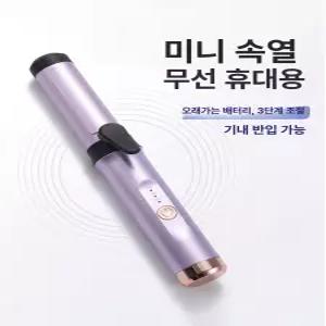 TRWY 미니봉고데기 얇은 웨이브 롤고데기 봉고데기