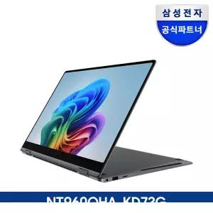 (구독)갤럭시 북5 프로 360 (40.6cm) Core Ultra 7 / 1TB NVMe SSD, Copilot+ PC NT960QHA-KD72G