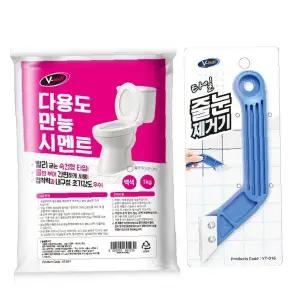 화장실 욕실 타일 줄눈 보수 시멘트 제거 도구 포함 셀프 시공 수리 키트