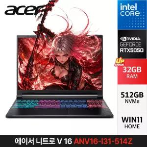 에이서 니트로 V 16 ANV16-I31-514Z 인텔코어5 RTX5050 고성능노트북 WIN1111 탑재 32GB 512GB YO