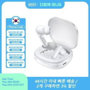 QCY T13 Pro 어댑티브 ANC 무선 이어버드 13mm 드라이버 강력한 베이스 50dB 하이브리드 블루투스 6.0 이어