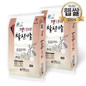 푸드앤픽 25년산 경기미 찰진쌀 10kg+10kg