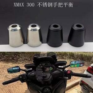 야마하 XMAX300 XMAX 300 스테인레스 스틸 바이크 오토바이 액세서리 핸들 바 그립 캡 엔드 플러그 밸런스