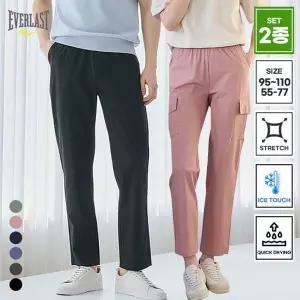 [NS홈쇼핑][에버라스트] 남여 아이스 냉감 탄성 밴딩팬츠 2종세트[35958251]