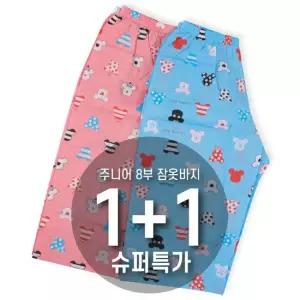 2장세트 마마로 남아 여아 아동 지지미 주니어 여름 잠옷 바지 8부