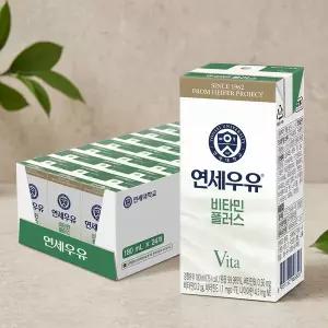 연세우유 비타민 멸균우유 180ml x 24개