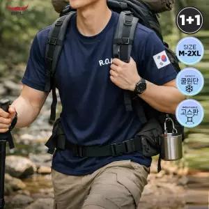 2종세트 BFL K패션 ROKA 남녀공용 여름 아이스쿨원단 냉감 반팔티셔츠 이너티 S2FRTS-237s2