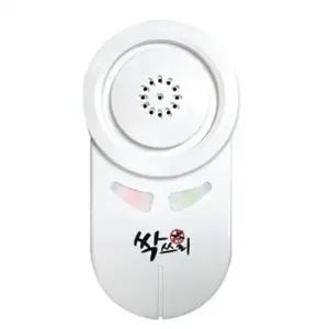 바퀴벌레퇴치기 해충퇴치기 모기 쥐 바퀴벌레 벌레퇴치기